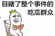 喵星娱乐吃瓜群众,吃瓜群众揭秘娱乐圈幕后真相